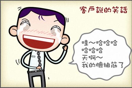 高速冲床推销记